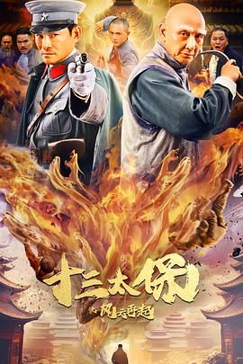 《空中监狱》